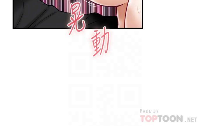 第34话-真想早点吃到你-姊姊的房间-糟糕,龟足（第4张）