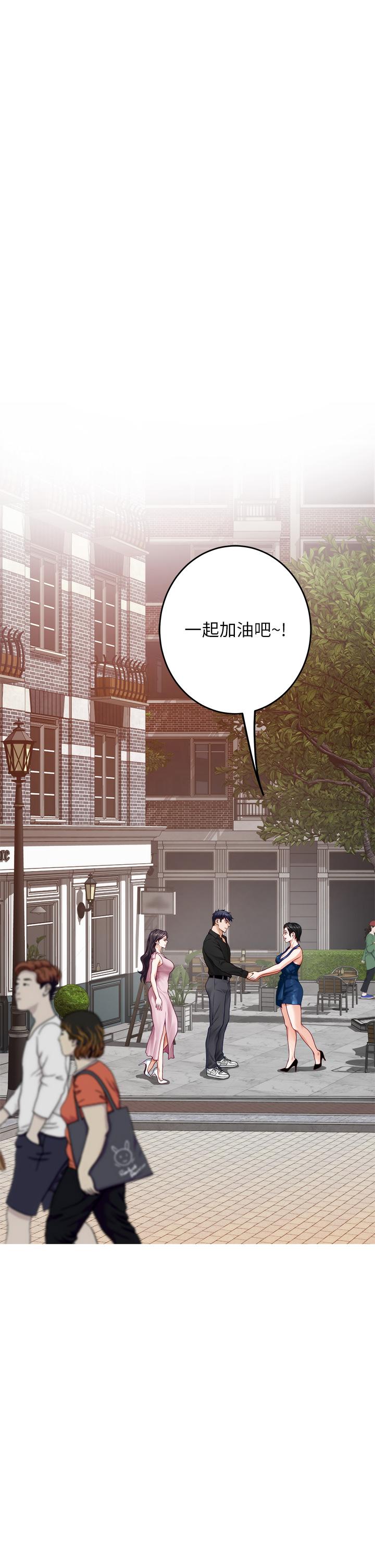 第34话-真想早点吃到你-姊姊的房间-糟糕,龟足（第20张）