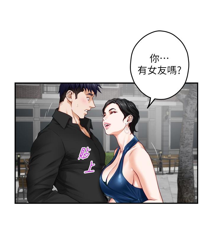第34话-真想早点吃到你-姊姊的房间-糟糕,龟足（第21张）