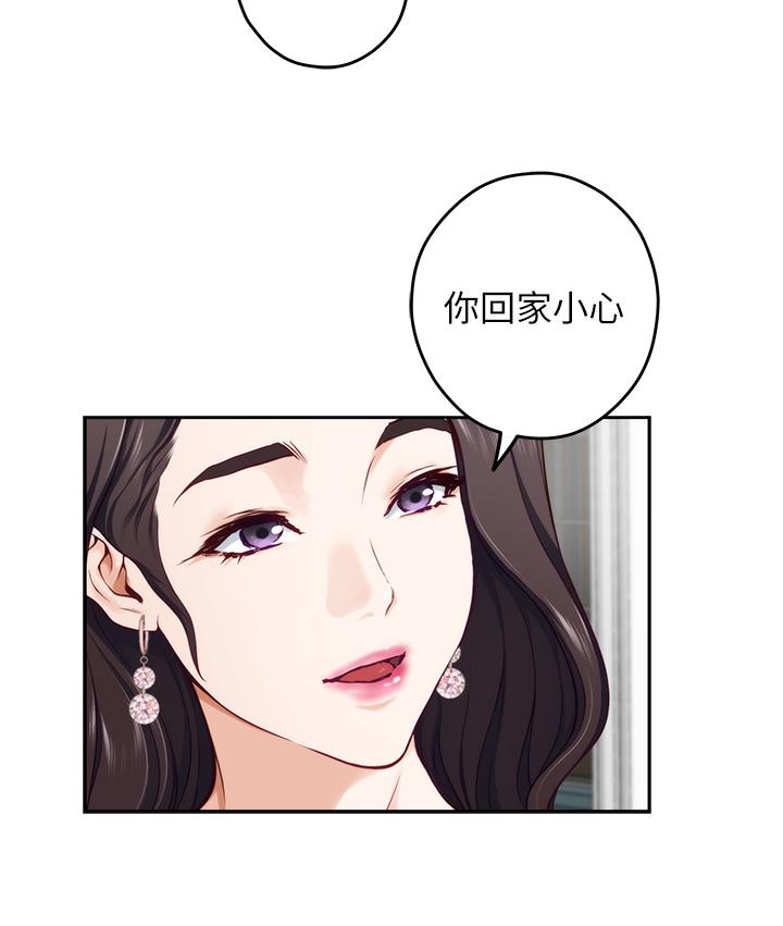 第34话-真想早点吃到你-姊姊的房间-糟糕,龟足（第27张）