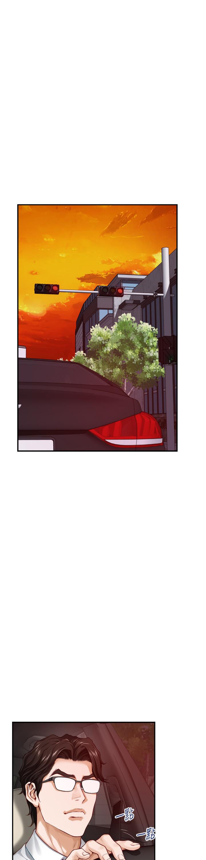 第34话-真想早点吃到你-姊姊的房间-糟糕,龟足（第35张）