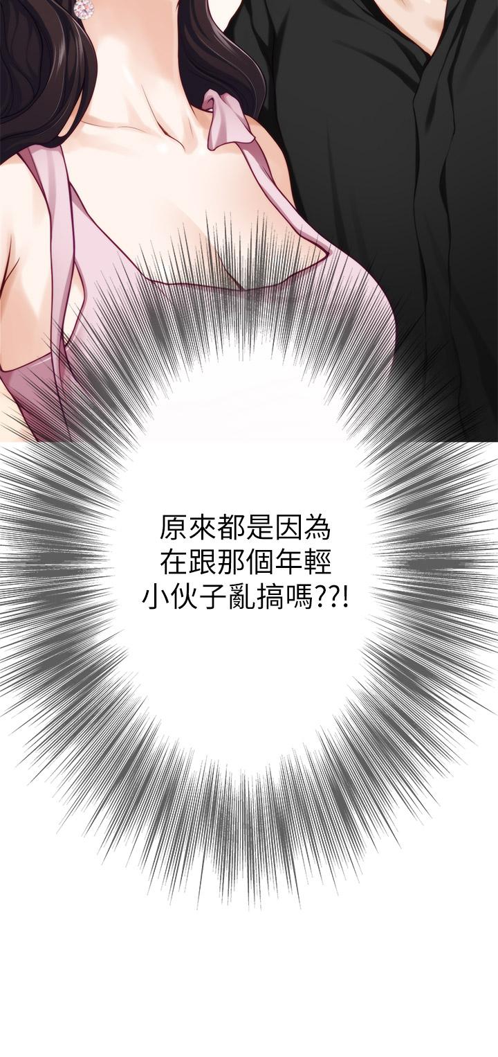 第34话-真想早点吃到你-姊姊的房间-糟糕,龟足（第44张）