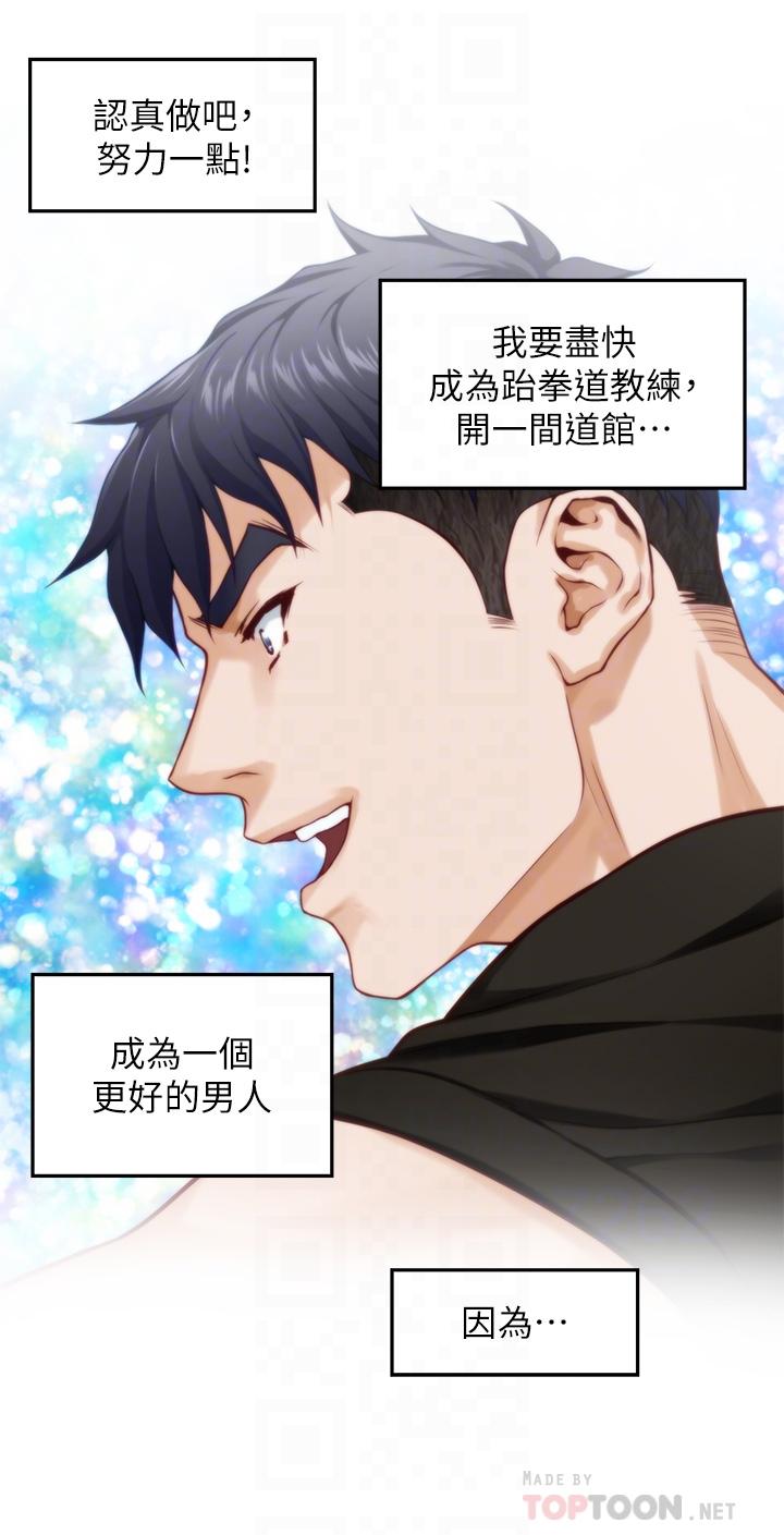 第35话-沐浴后的色情按摩-姊姊的房间-糟糕,龟足（第4张）
