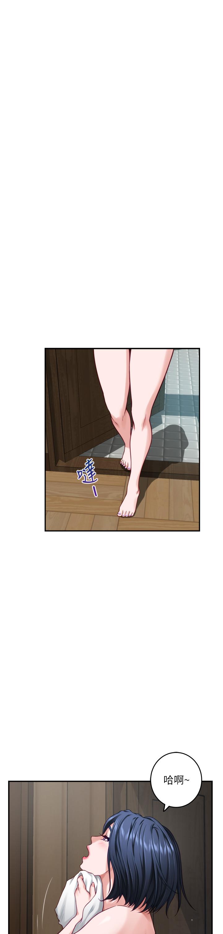 第35话-沐浴后的色情按摩-姊姊的房间-糟糕,龟足（第9张）