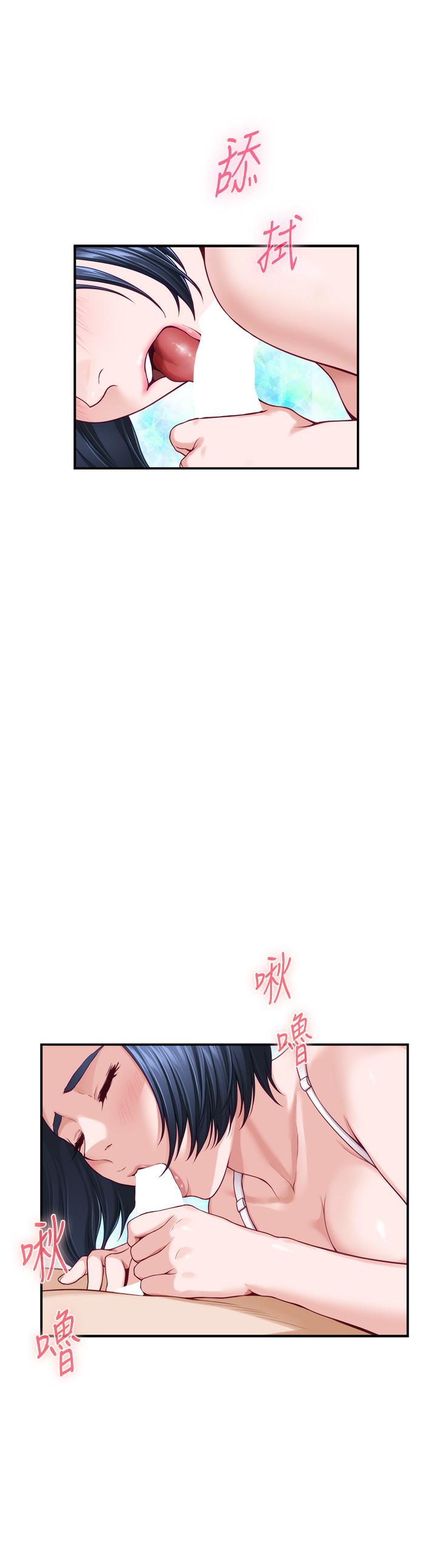 第36话-自己爽完就想走？-姊姊的房间-糟糕,龟足（第2张）