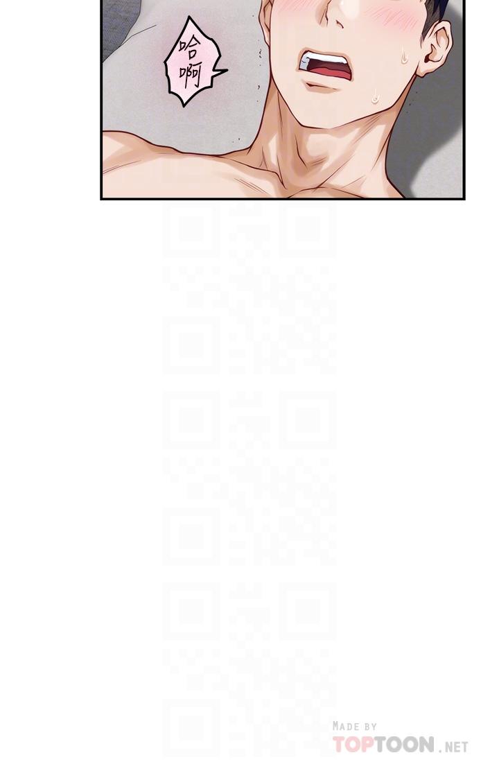 第36话-自己爽完就想走？-姊姊的房间-糟糕,龟足（第10张）