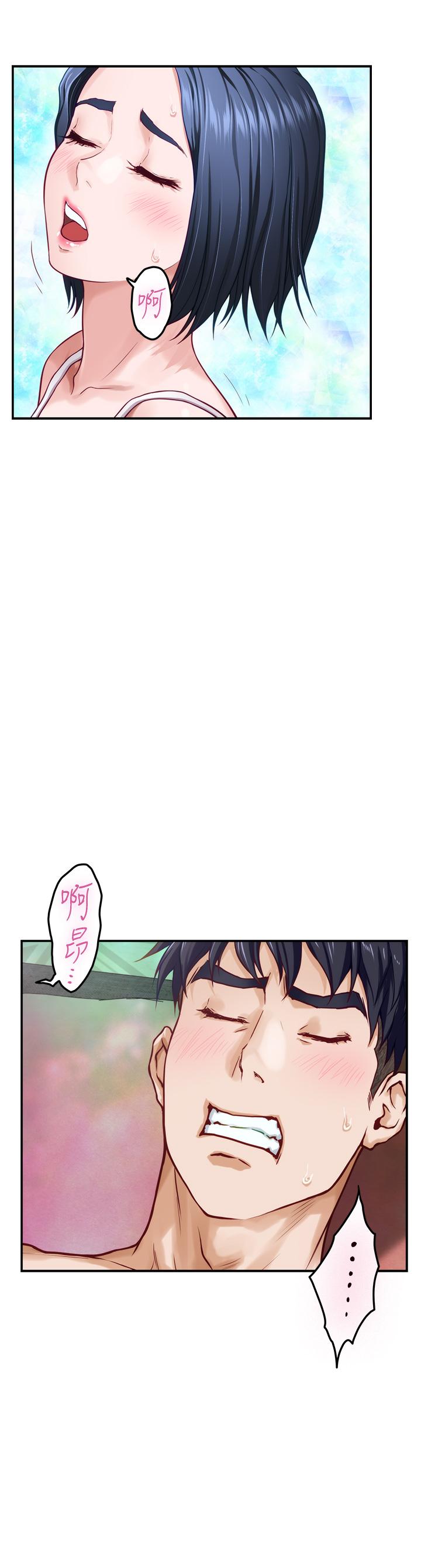 第36话-自己爽完就想走？-姊姊的房间-糟糕,龟足（第11张）