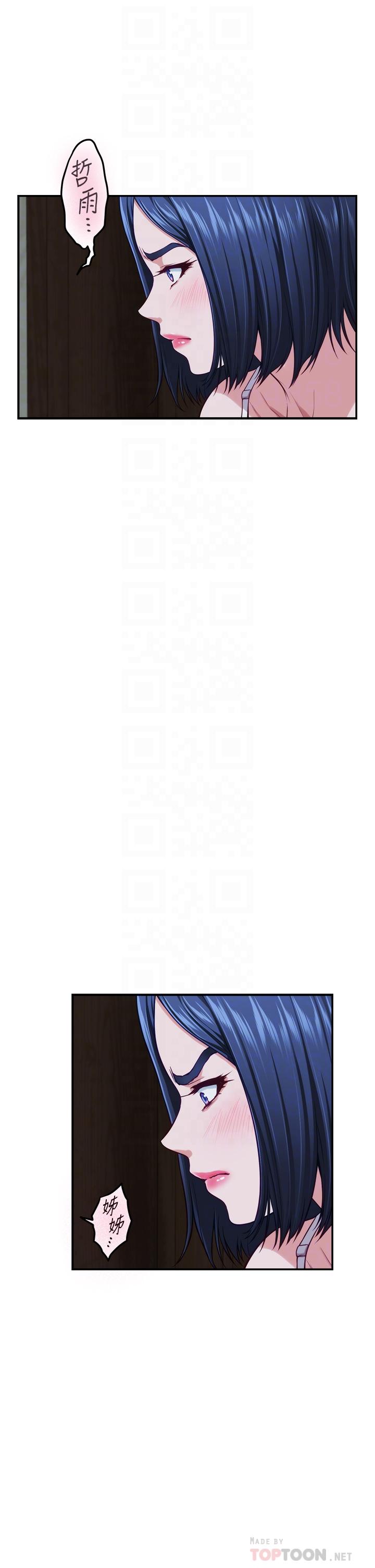 第37话-在客厅享用姐姐-姊姊的房间-糟糕,龟足（第6张）