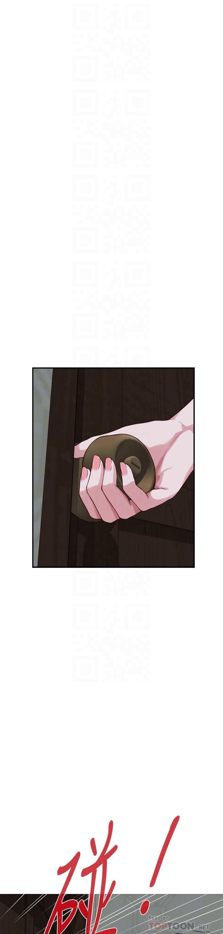 第37话-在客厅享用姐姐-姊姊的房间-糟糕,龟足（第8张）