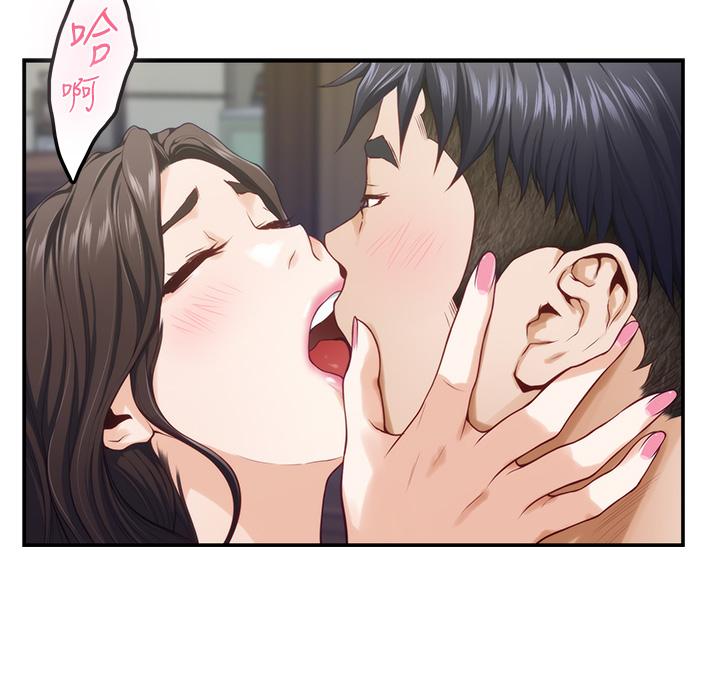 第37话-在客厅享用姐姐-姊姊的房间-糟糕,龟足（第11张）