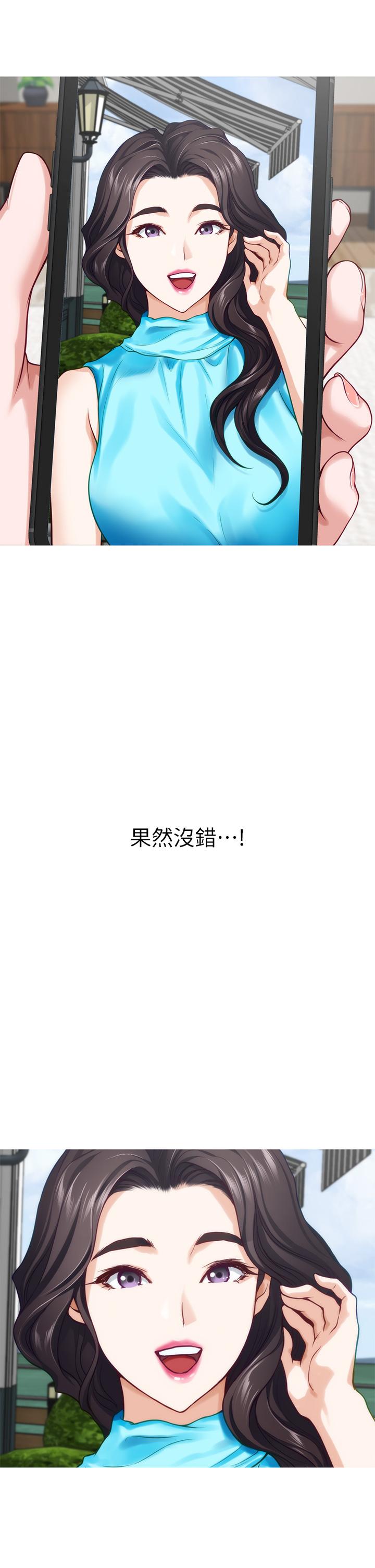 第40话-蹂躏未婚妻的好方法-姊姊的房间-糟糕,龟足（第9张）