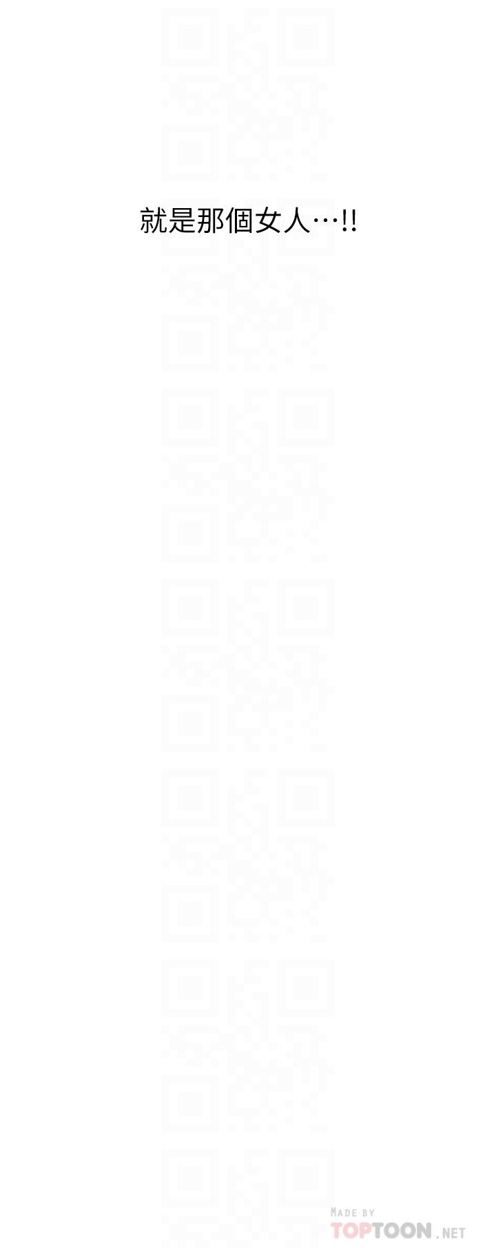 第40话-蹂躏未婚妻的好方法-姊姊的房间-糟糕,龟足（第10张）