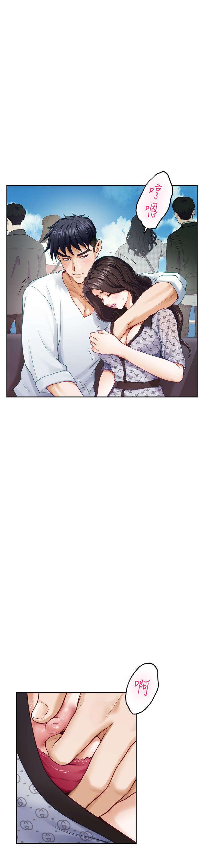 第42话-来我家吧-姊姊的房间-糟糕,龟足（第5张）