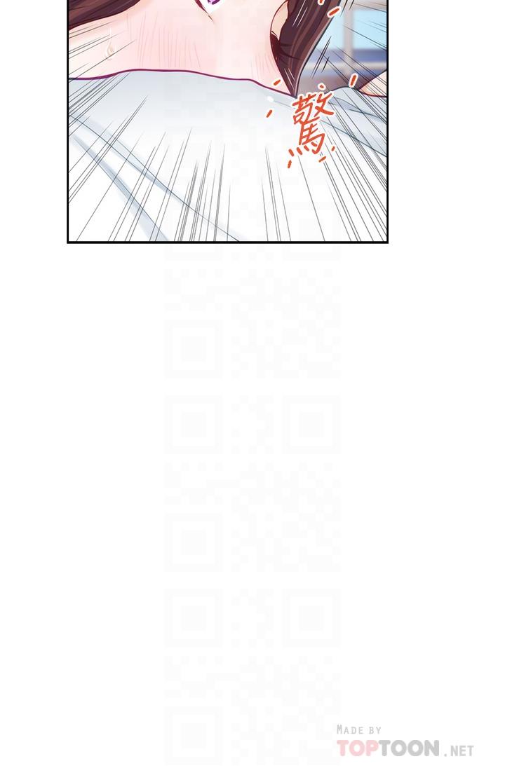 第42话-来我家吧-姊姊的房间-糟糕,龟足（第10张）
