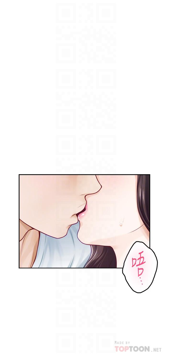 第42话-来我家吧-姊姊的房间-糟糕,龟足（第12张）