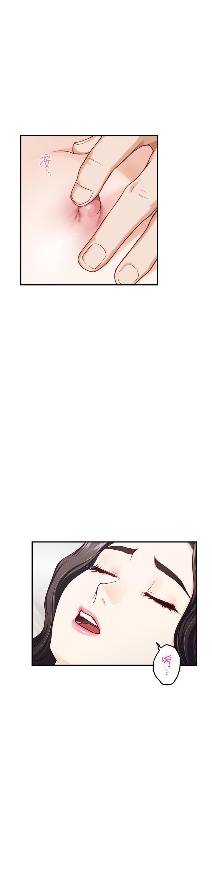 第45话-用色色的方式叫姐姐起床-姊姊的房间-糟糕,龟足（第15张）