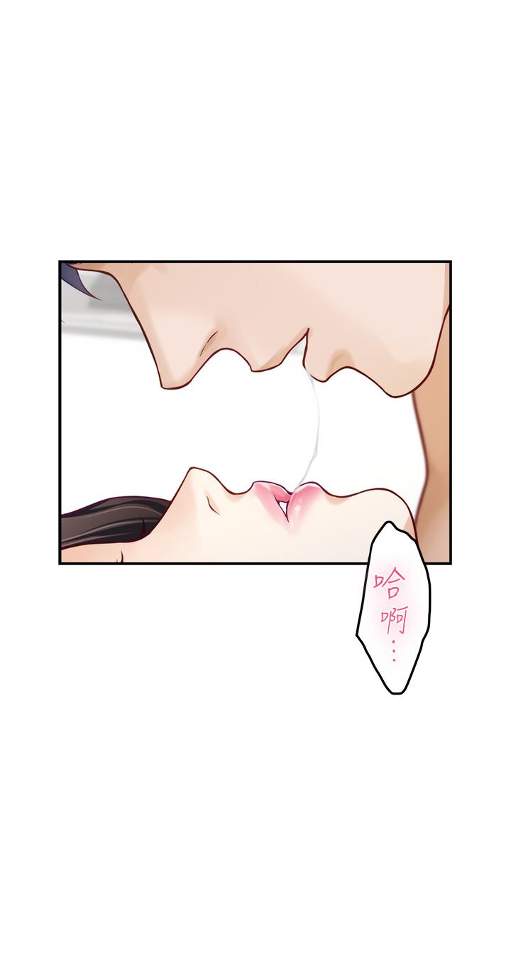 第45话-用色色的方式叫姐姐起床-姊姊的房间-糟糕,龟足（第20张）