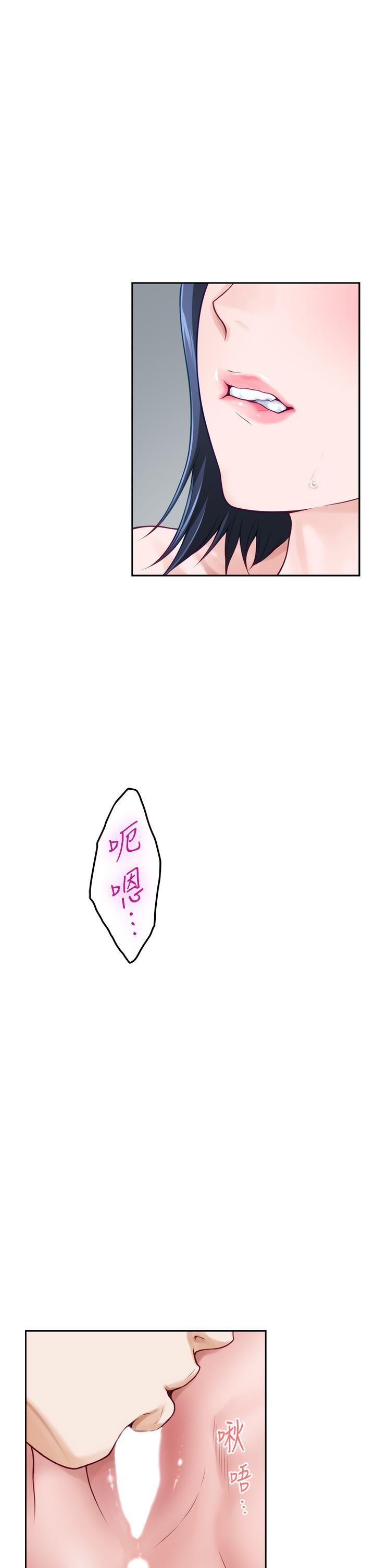 第46话-爬上姐姐床的好朋友-姊姊的房间-糟糕,龟足（第1张）