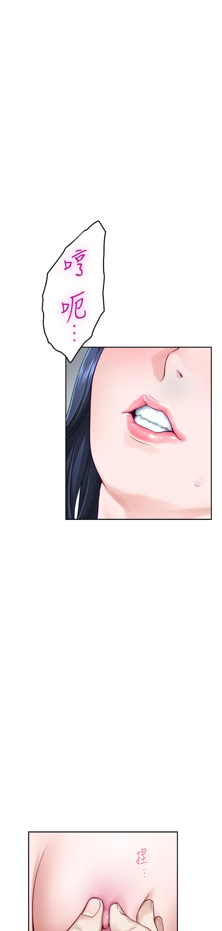 第46话-爬上姐姐床的好朋友-姊姊的房间-糟糕,龟足（第3张）