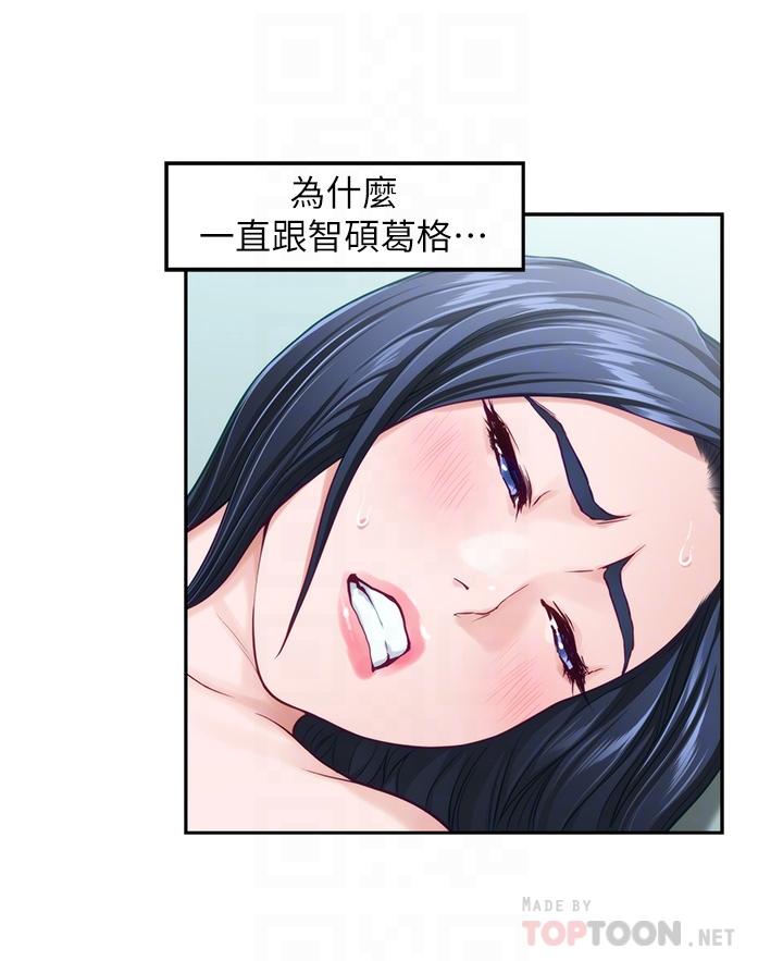 第46话-爬上姐姐床的好朋友-姊姊的房间-糟糕,龟足（第6张）