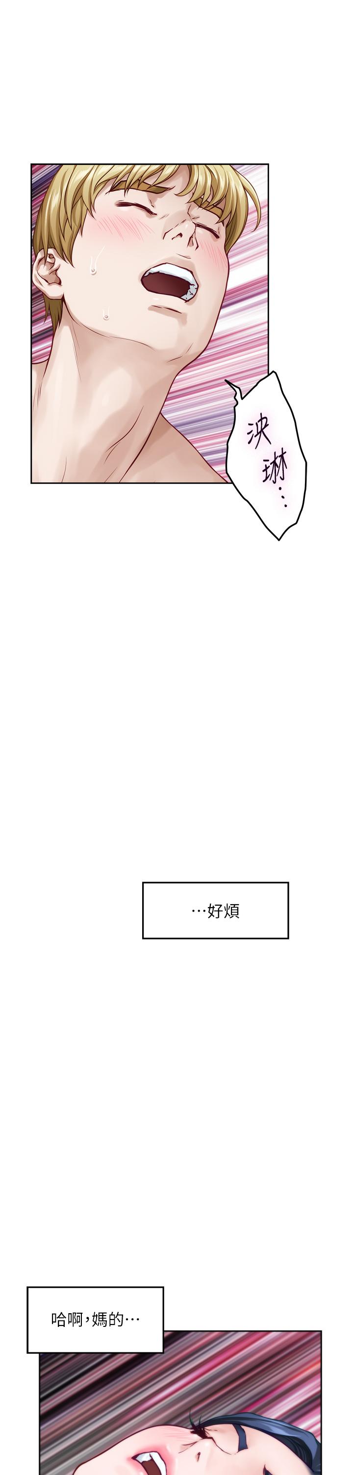 第46话-爬上姐姐床的好朋友-姊姊的房间-糟糕,龟足（第9张）