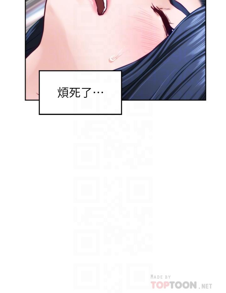 第46话-爬上姐姐床的好朋友-姊姊的房间-糟糕,龟足（第10张）