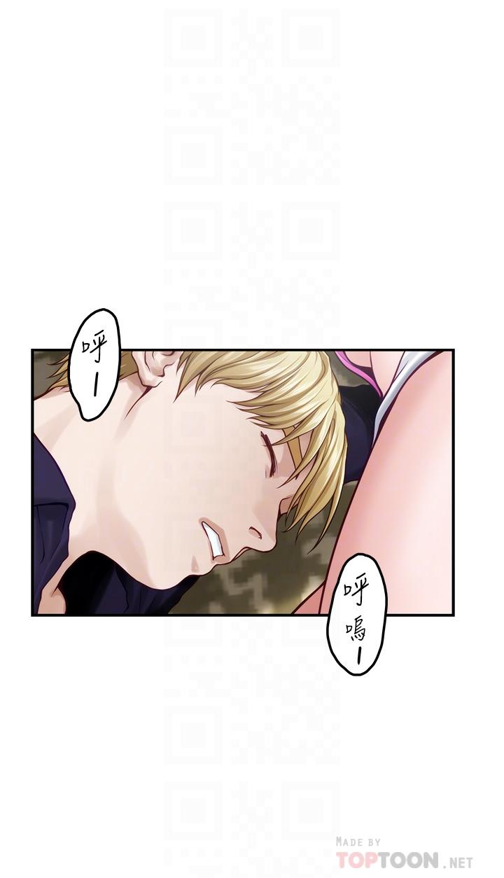 第48话-不能说的秘密-姊姊的房间-糟糕,龟足（第8张）