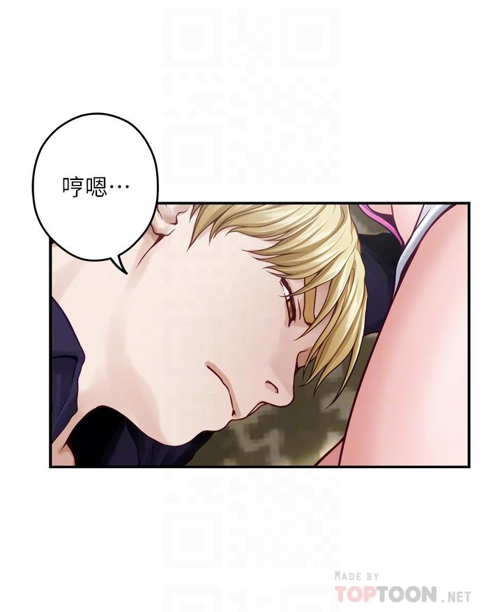 第48话-不能说的秘密-姊姊的房间-糟糕,龟足（第14张）