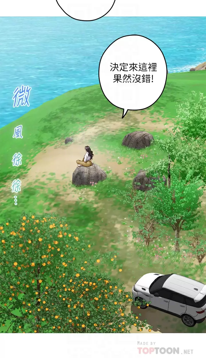 第50话-再次火热的夜晚-姊姊的房间-糟糕,龟足（第11张）