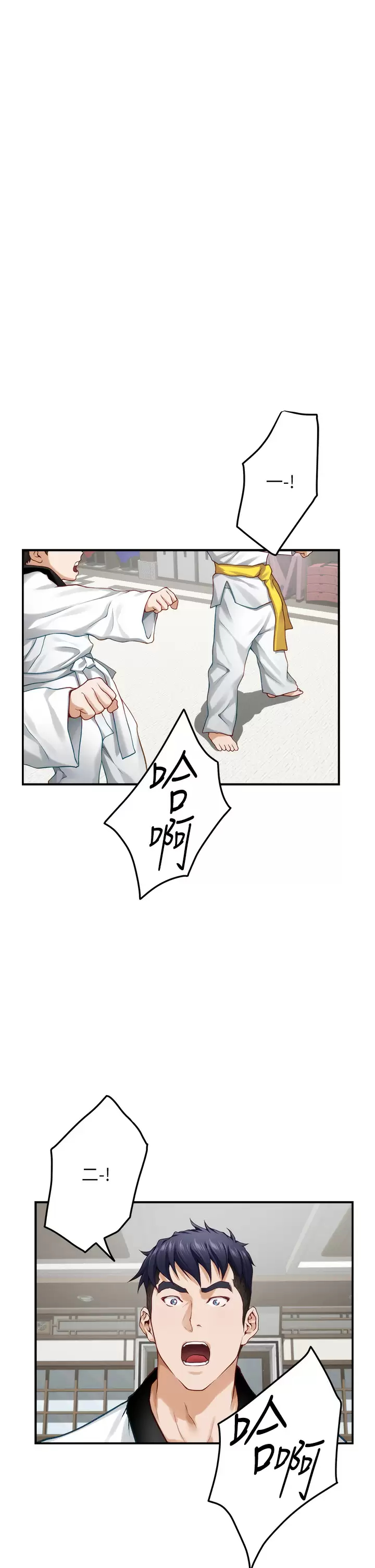 第50话-再次火热的夜晚-姊姊的房间-糟糕,龟足（第12张）