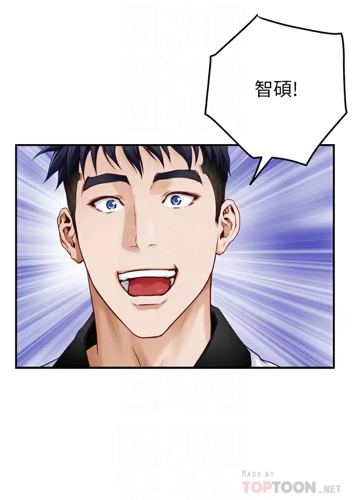 第50话-再次火热的夜晚-姊姊的房间-糟糕,龟足（第17张）