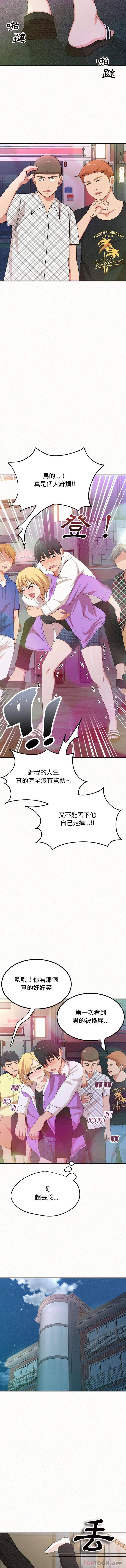 第4话-姊姊都哈我-全新飞跃,19泰迪（第5张）