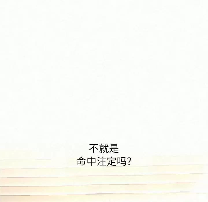 第6话-姊姊都哈我-全新飞跃,19泰迪（第13张）