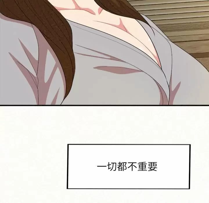 第6话-姊姊都哈我-全新飞跃,19泰迪（第26张）