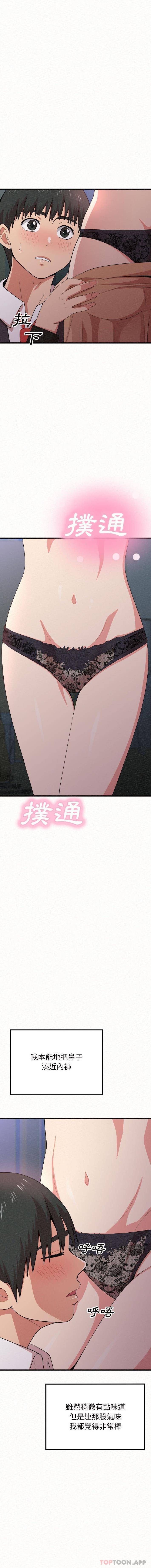 第7话-姊姊都哈我-全新飞跃,19泰迪（第10张）