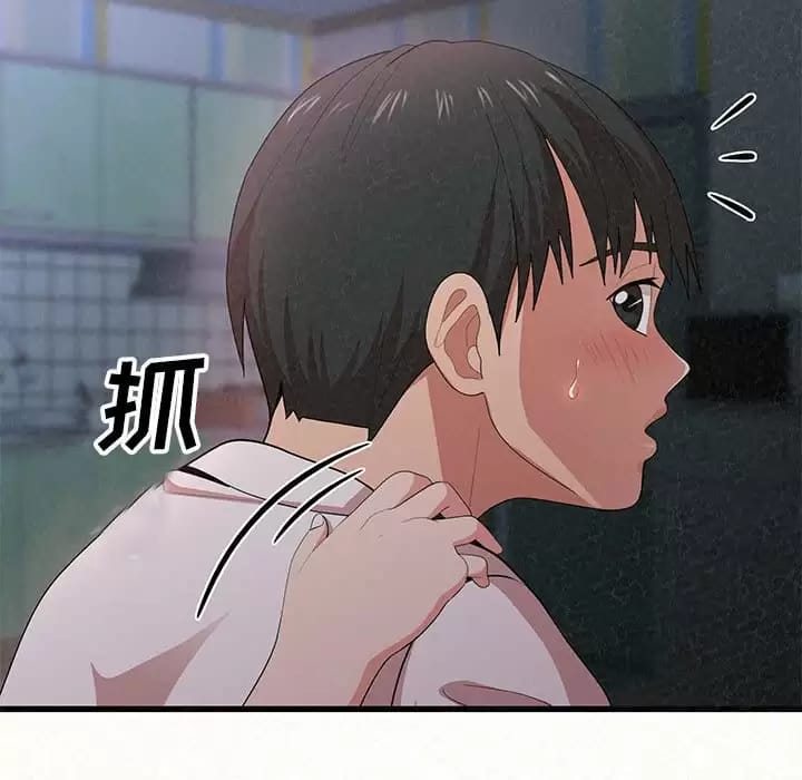 第8话-姊姊都哈我-全新飞跃,19泰迪（第7张）