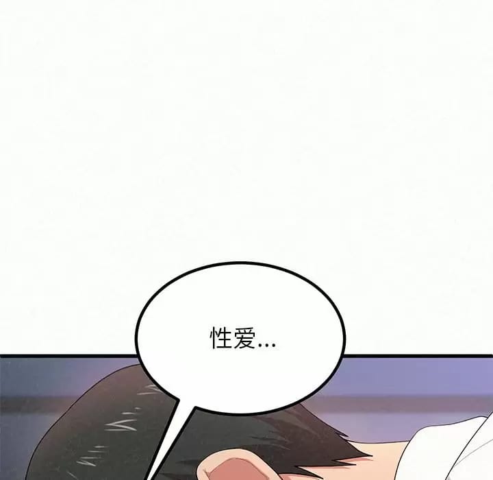 第8话-姊姊都哈我-全新飞跃,19泰迪（第11张）