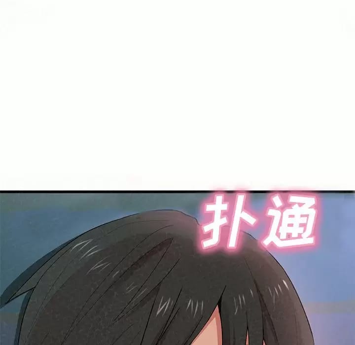 第8话-姊姊都哈我-全新飞跃,19泰迪（第17张）
