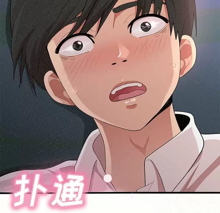 第8话-姊姊都哈我-全新飞跃,19泰迪（第18张）