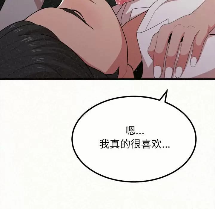 第8话-姊姊都哈我-全新飞跃,19泰迪（第29张）