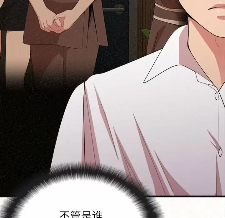 第8话-姊姊都哈我-全新飞跃,19泰迪（第37张）