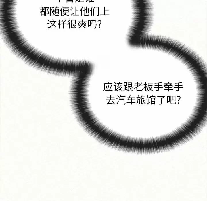 第8话-姊姊都哈我-全新飞跃,19泰迪（第38张）