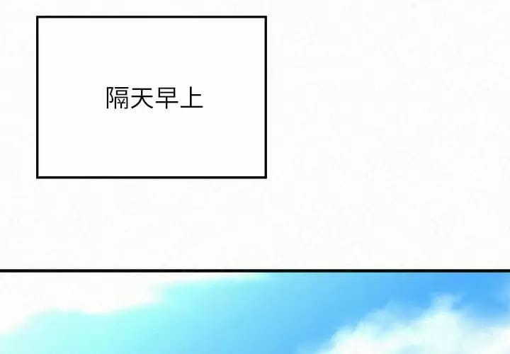 第9话-姊姊都哈我-全新飞跃,19泰迪（第3张）