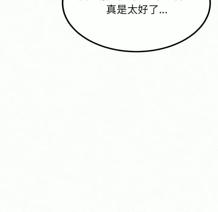 第9话-姊姊都哈我-全新飞跃,19泰迪（第11张）