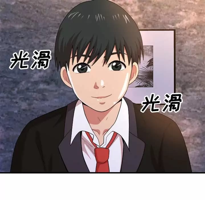 第9话-姊姊都哈我-全新飞跃,19泰迪（第23张）