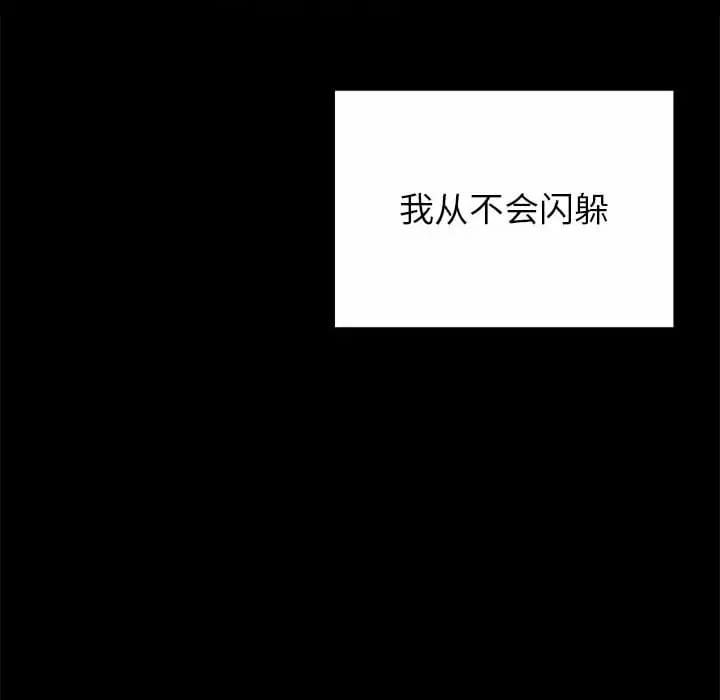 第10话-姊姊都哈我-全新飞跃,19泰迪（第30张）