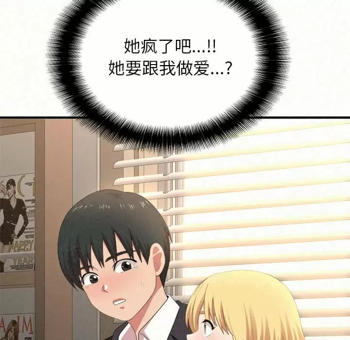 第11话-姊姊都哈我-全新飞跃,19泰迪（第6张）