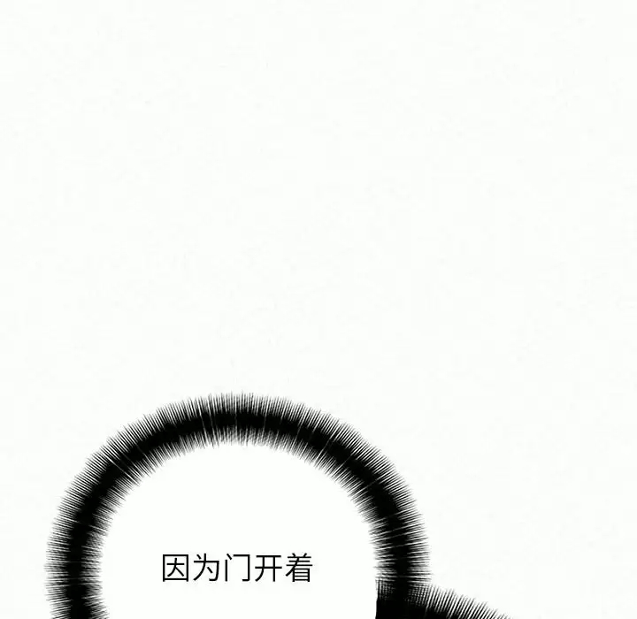 第11话-姊姊都哈我-全新飞跃,19泰迪（第8张）