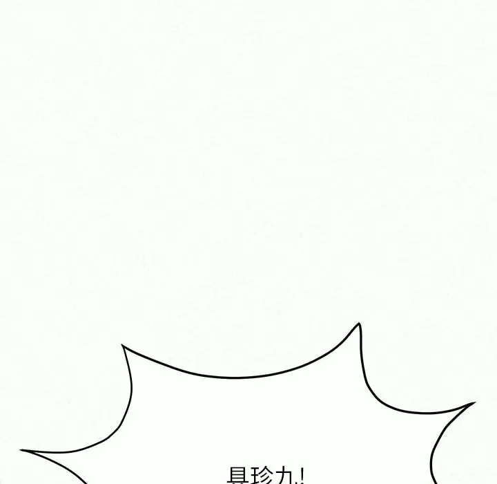 第11话-姊姊都哈我-全新飞跃,19泰迪（第11张）