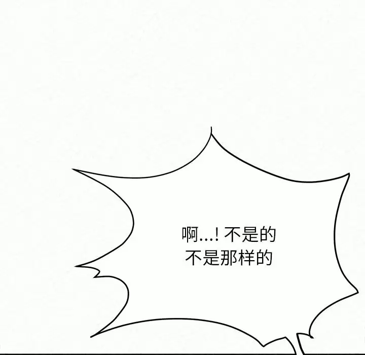 第11话-姊姊都哈我-全新飞跃,19泰迪（第19张）